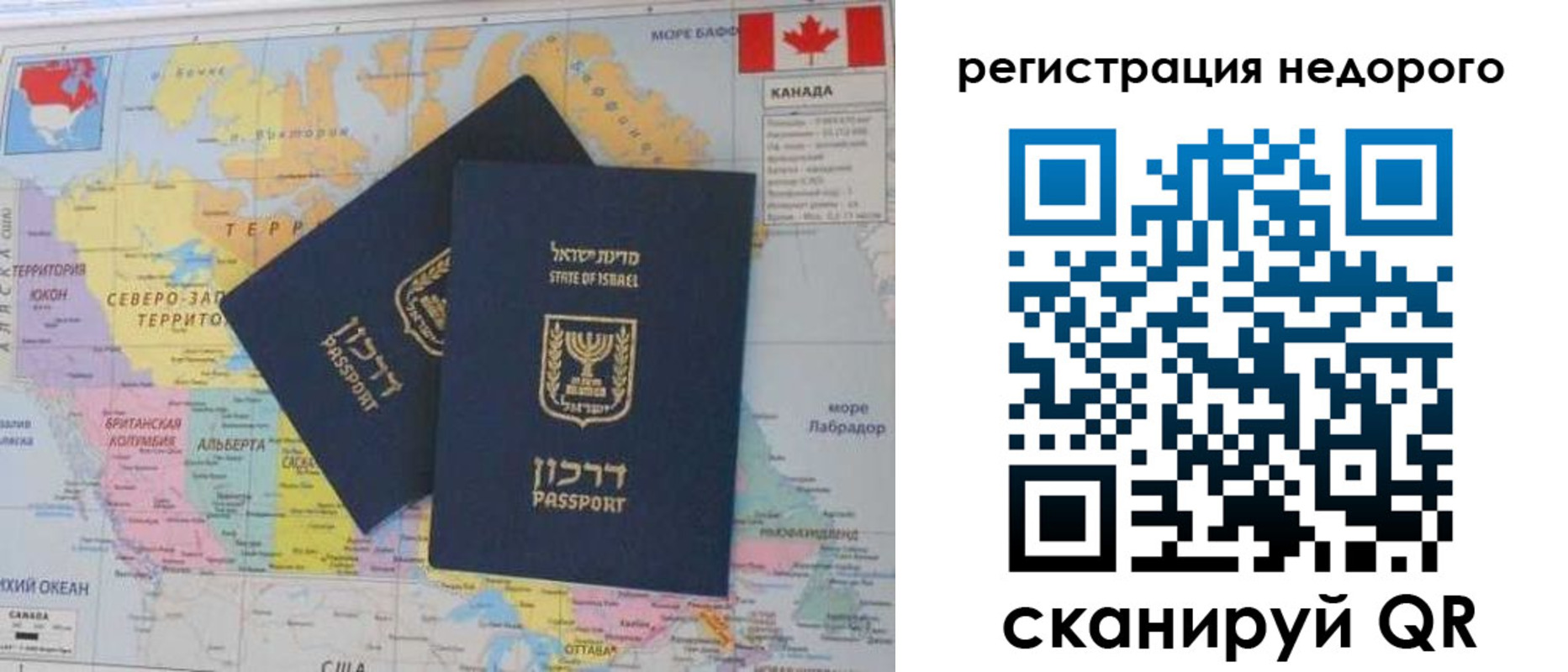 временная регистрация госуслуги в Называевске