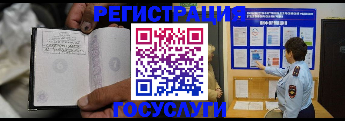 регистрация для школы в Называевске