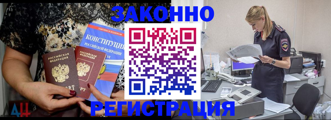 пропишу в квартире в Называевске